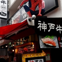 Spiderman Looking for Kobe Beef